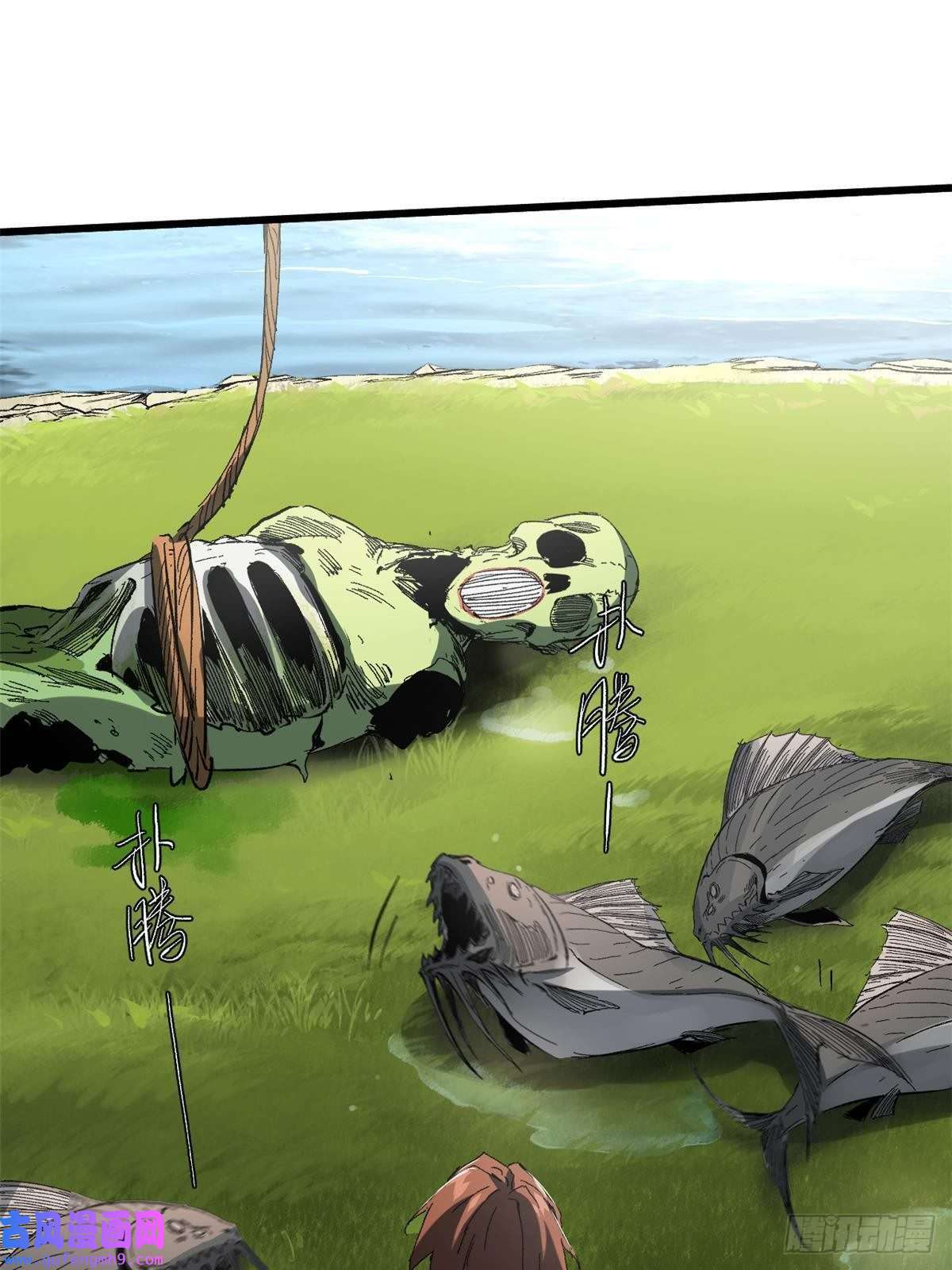 永恒国度017 新命窍！