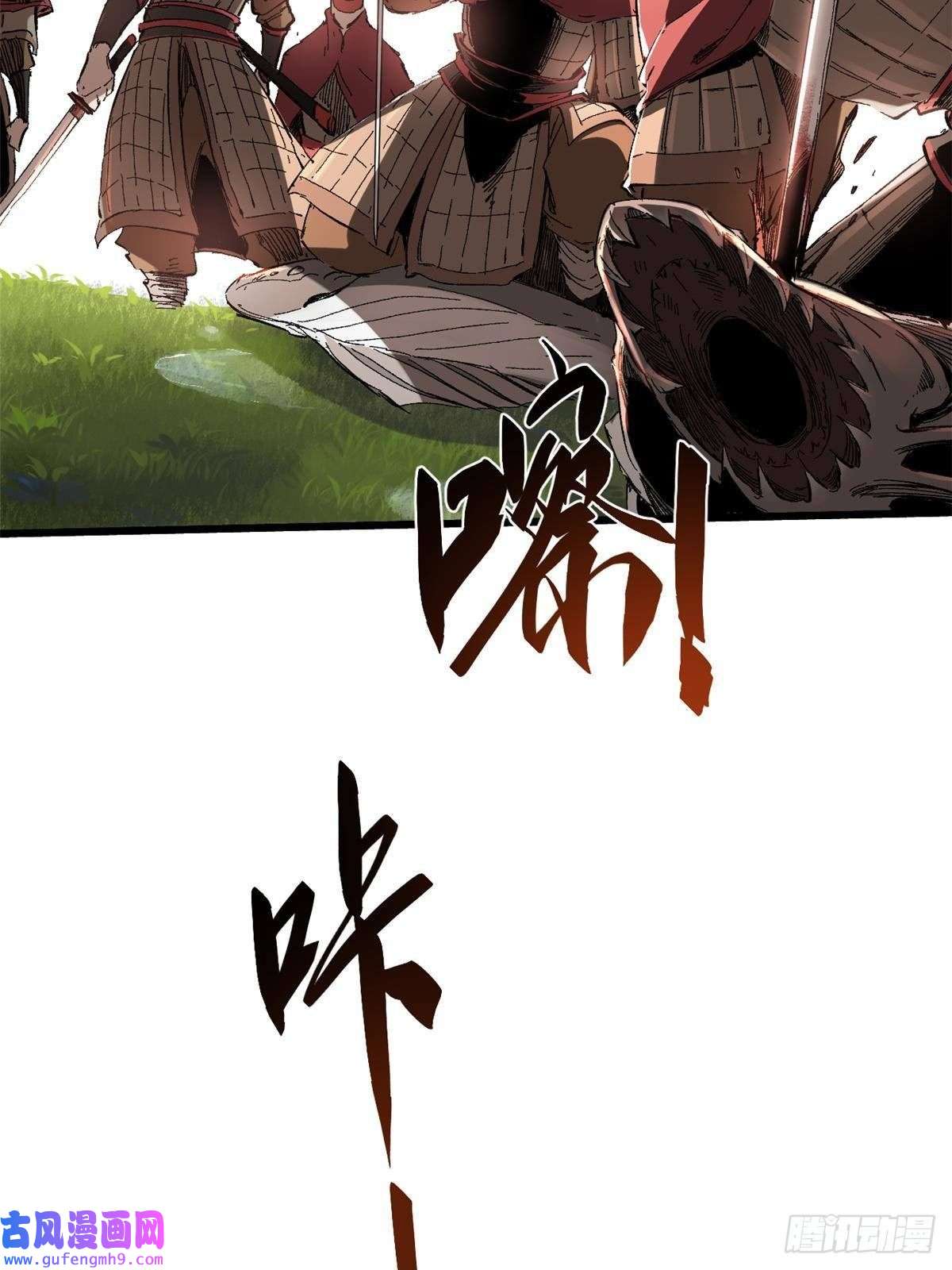 永恒国度017 新命窍！