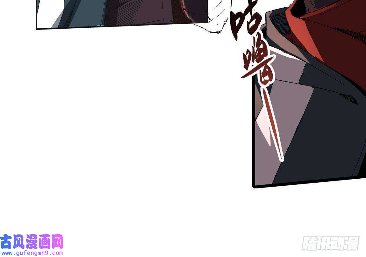 永恒国度017 新命窍！