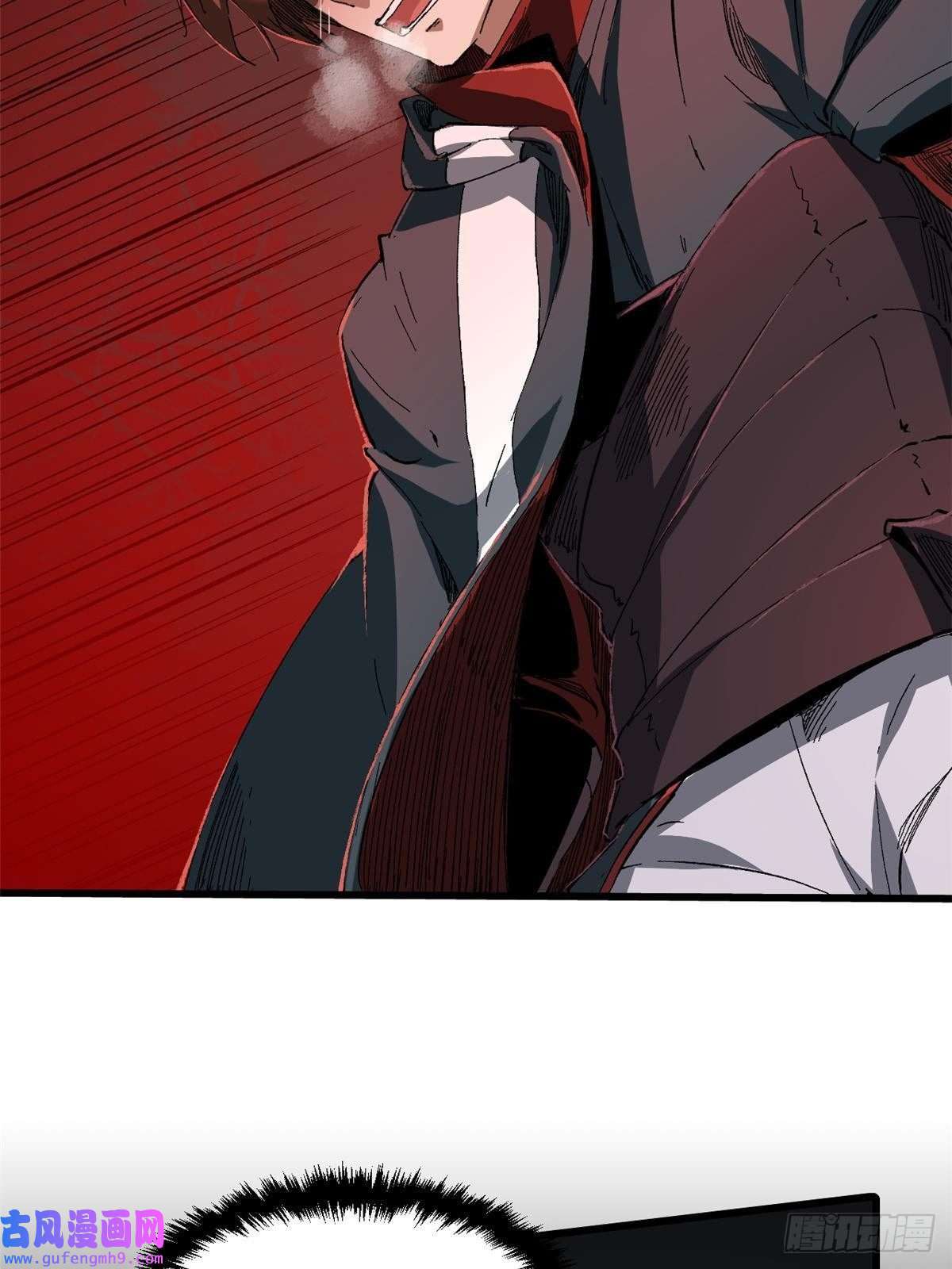 永恒国度017 新命窍！