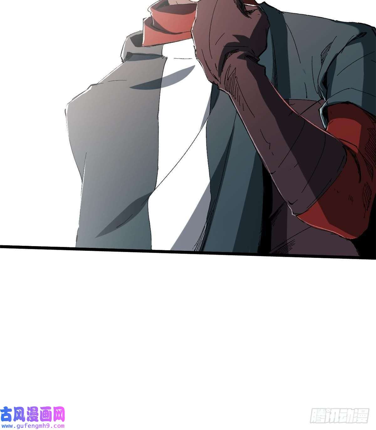 永恒国度017 新命窍！