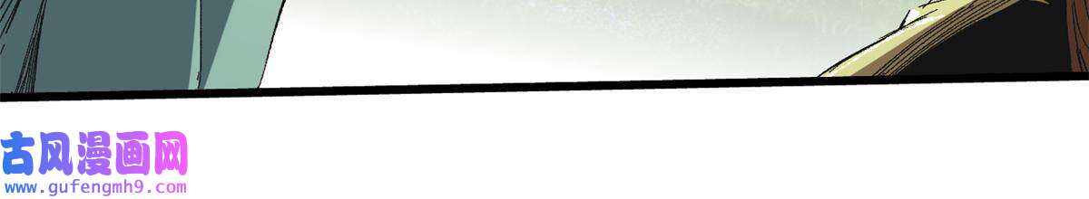 永恒国度017 新命窍！