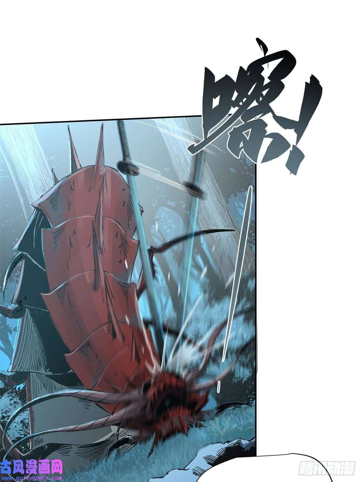 永恒国度019 渔翁得利