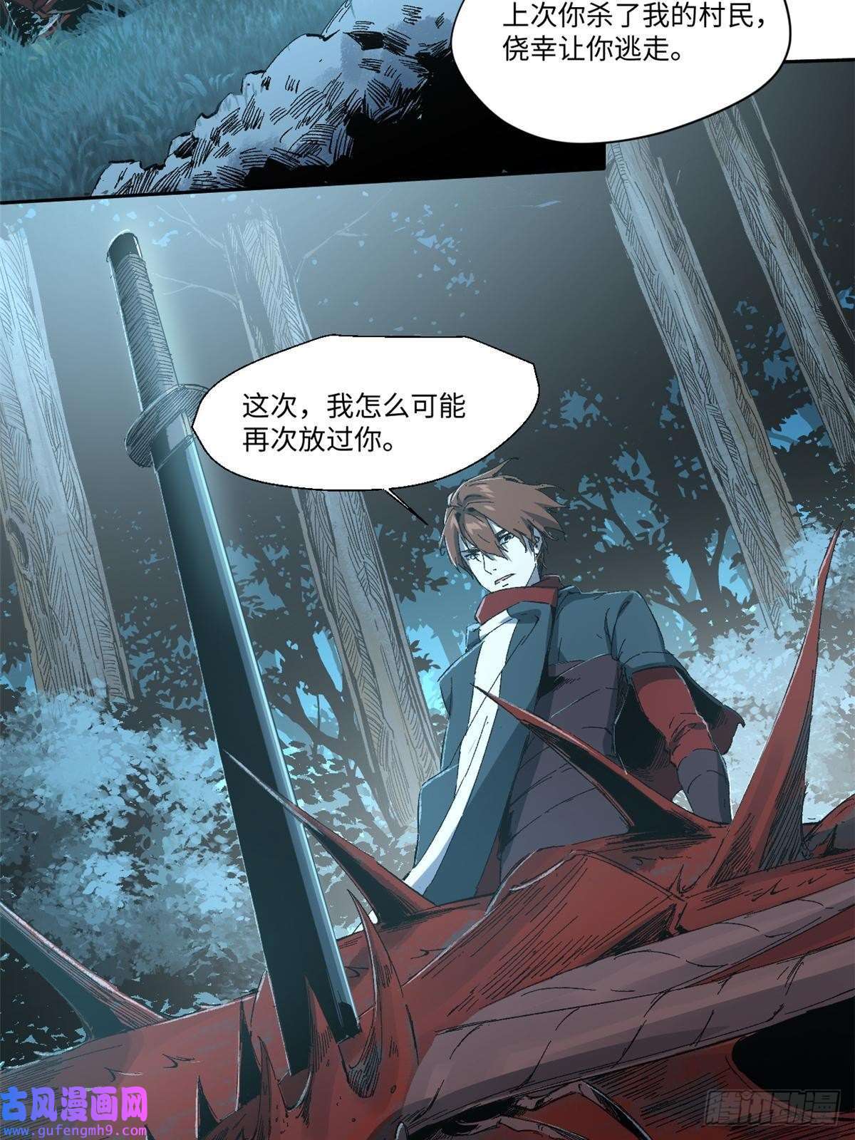 永恒国度019 渔翁得利