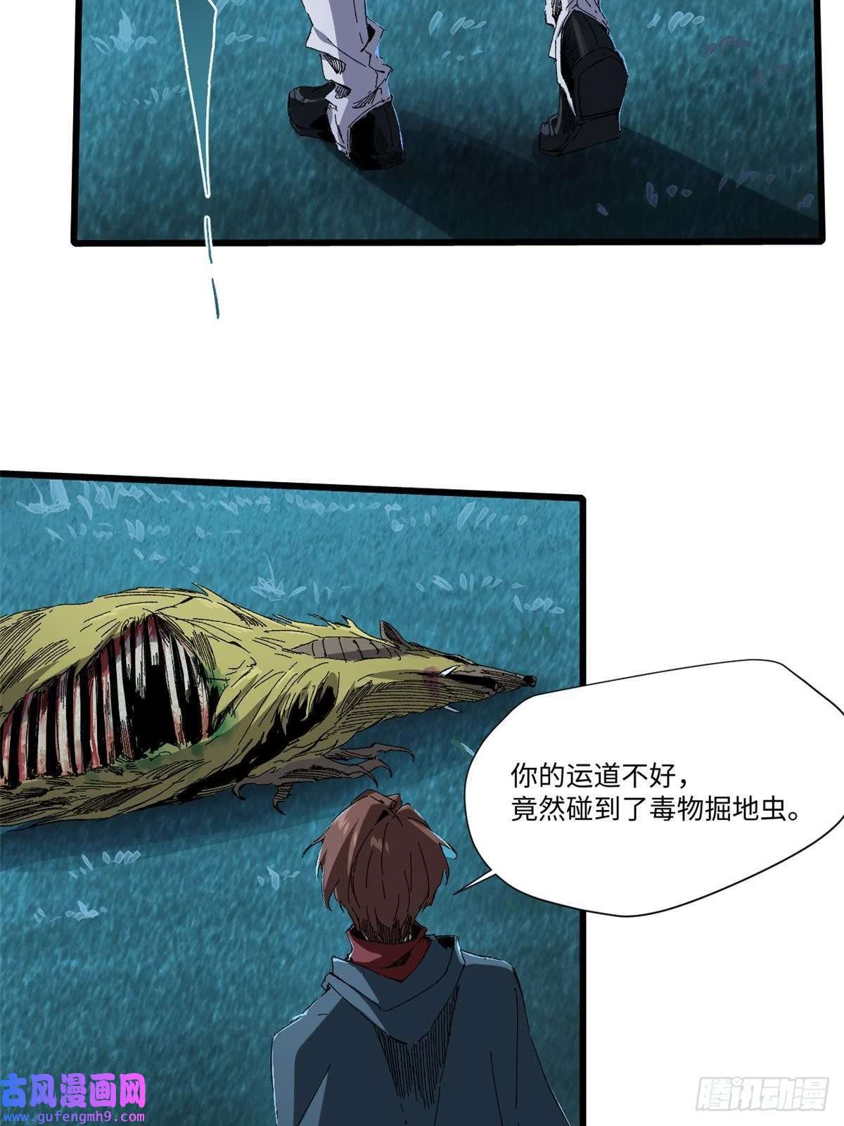 永恒国度019 渔翁得利