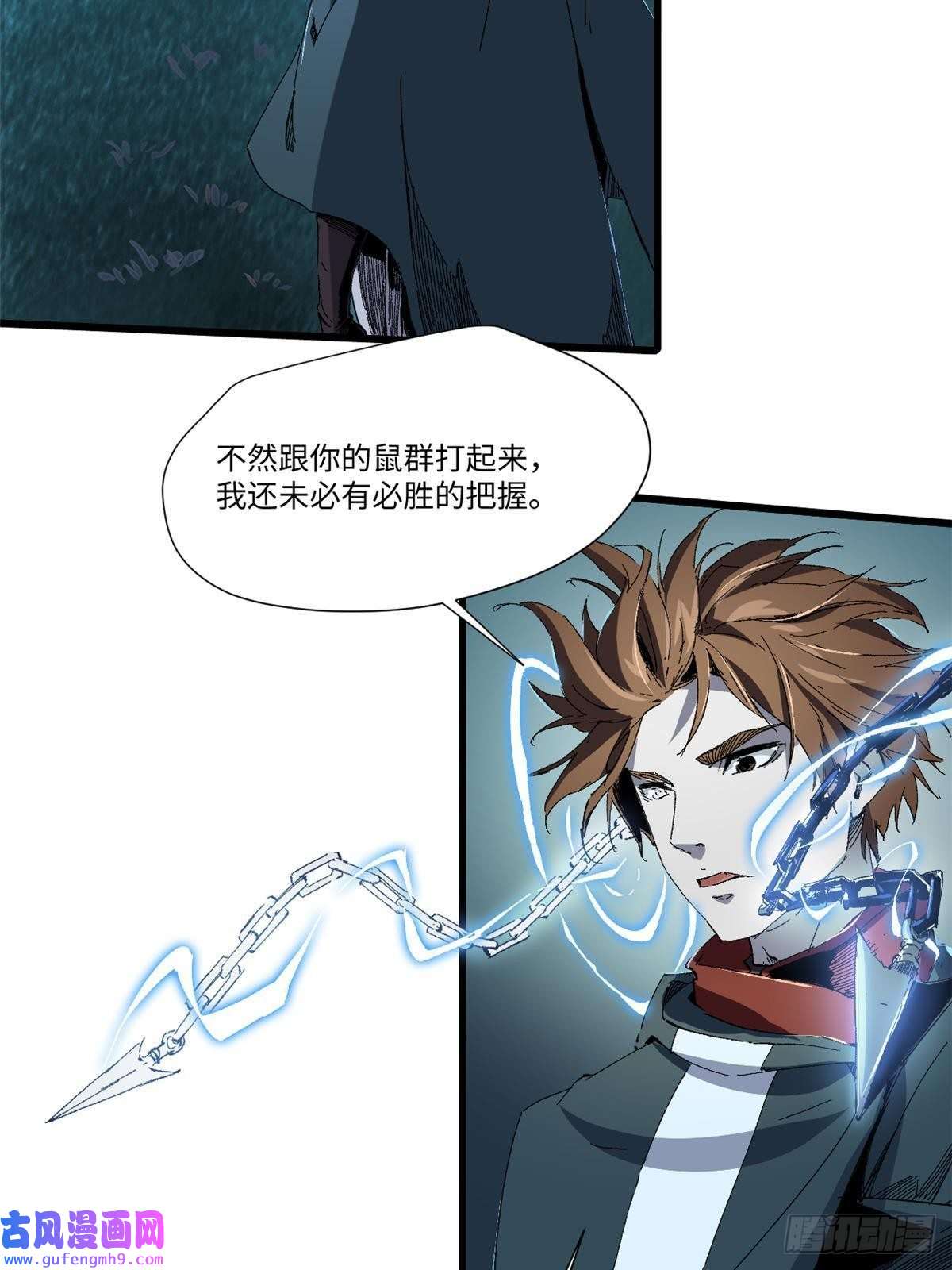 永恒国度019 渔翁得利