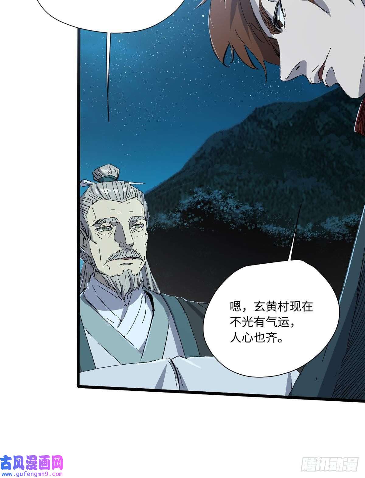 永恒国度019 渔翁得利