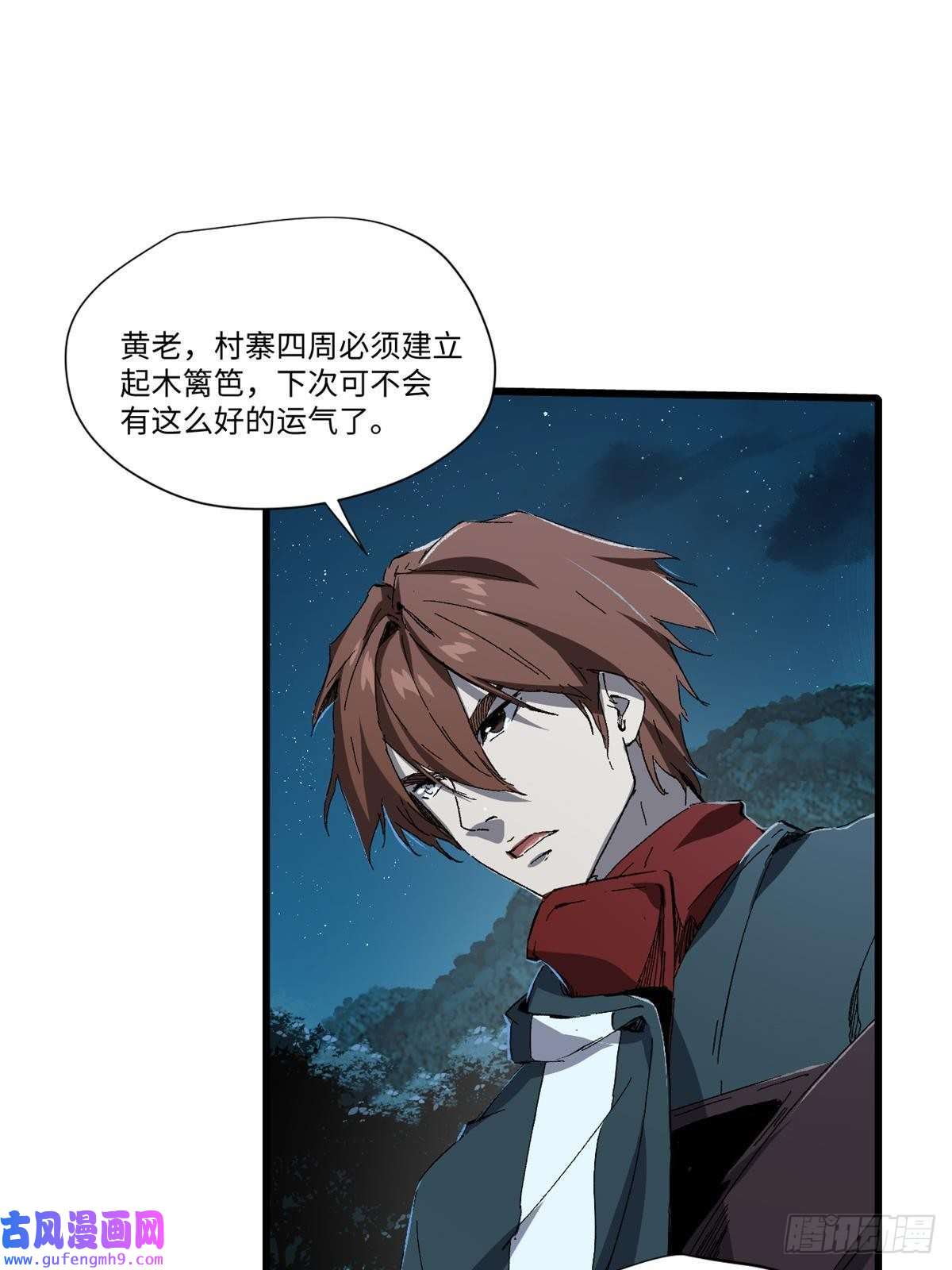 永恒国度019 渔翁得利