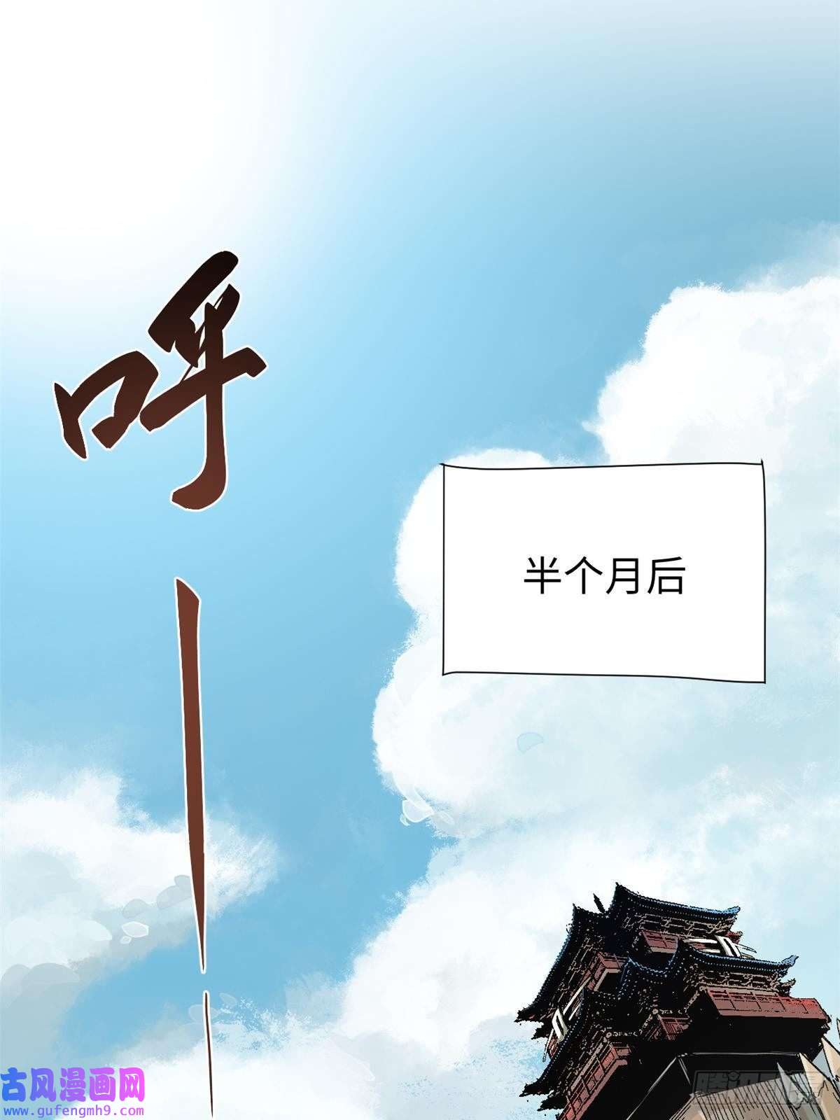 永恒国度019 渔翁得利