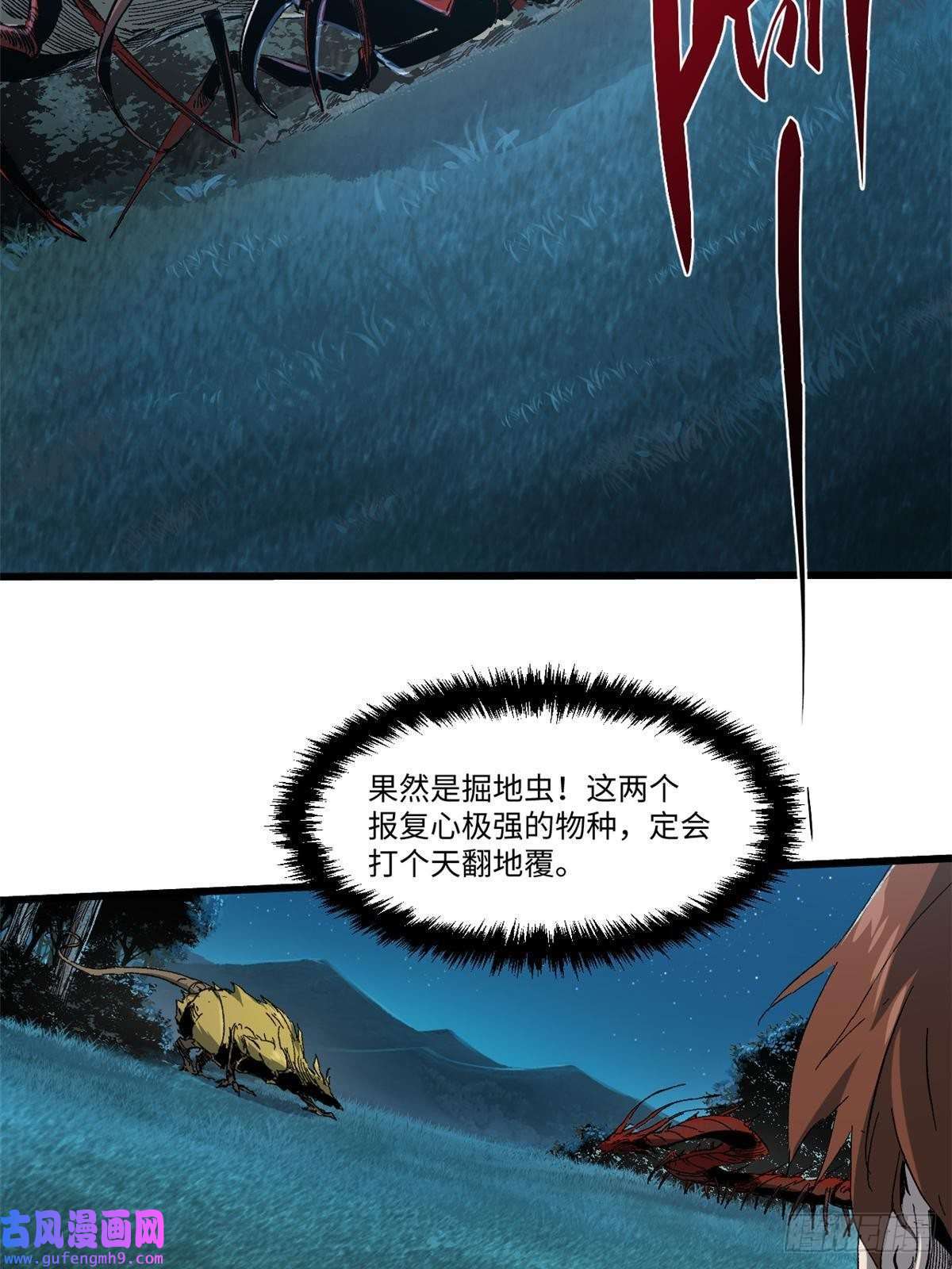 永恒国度019 渔翁得利