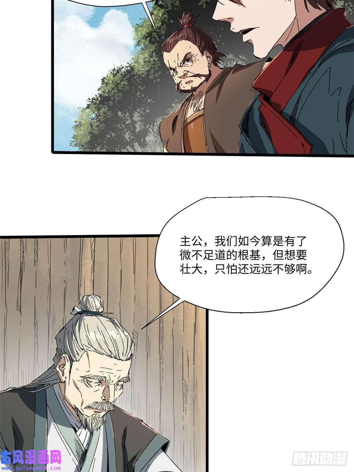 永恒国度019 渔翁得利