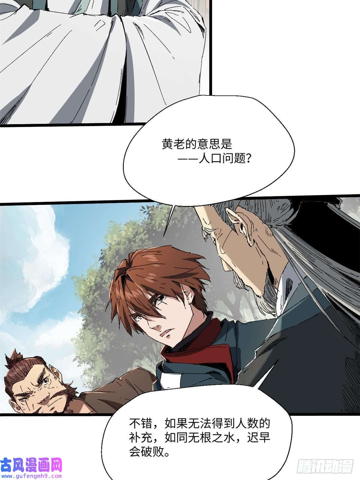 永恒国度019 渔翁得利