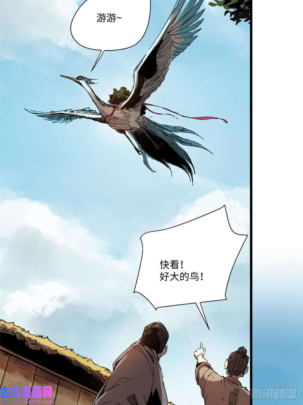 永恒国度019 渔翁得利