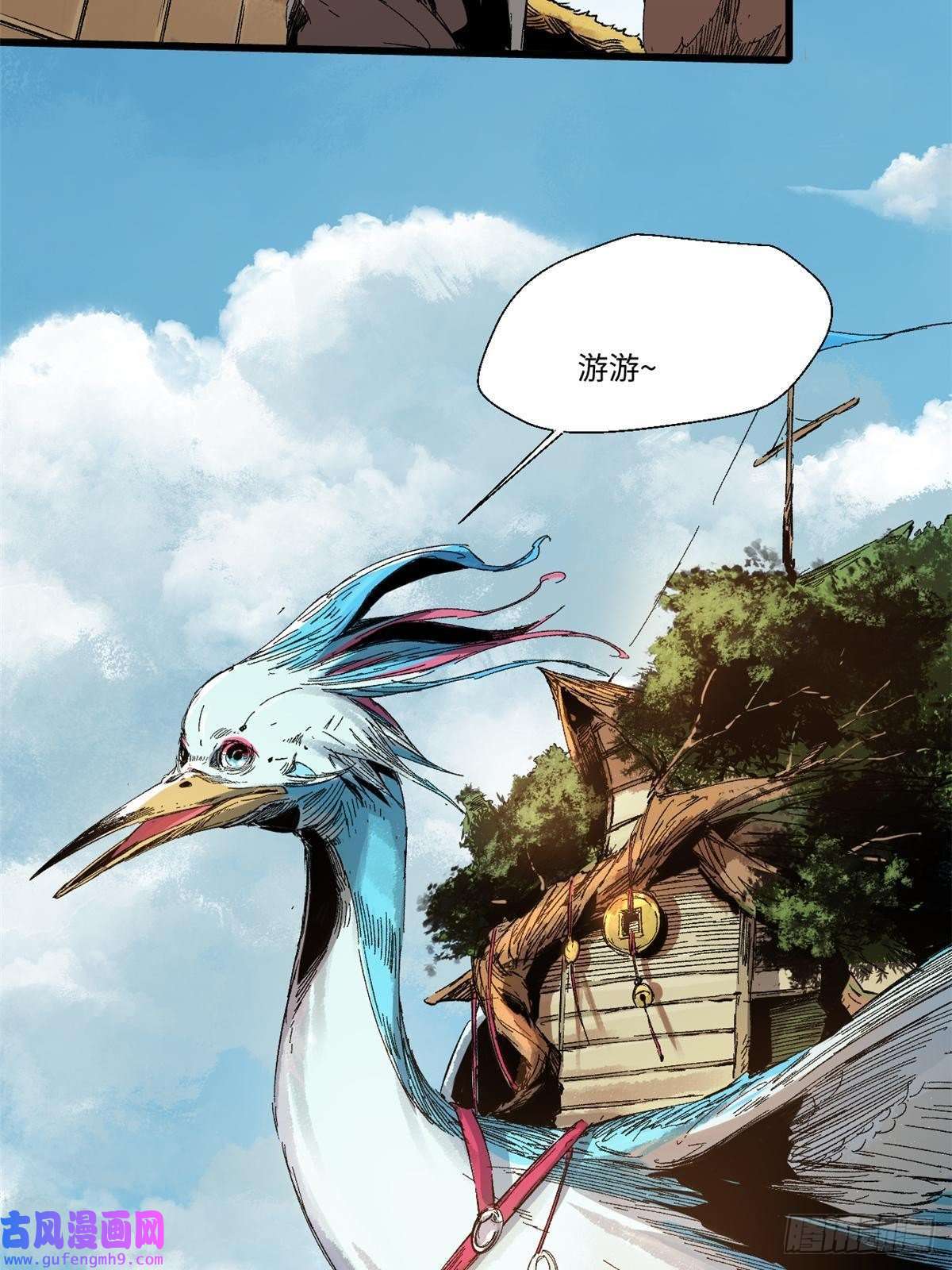 永恒国度019 渔翁得利