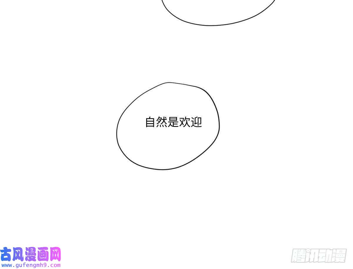 永恒国度020 天际游商