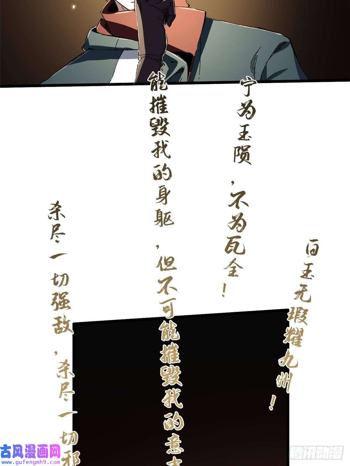 永恒国度020 天际游商
