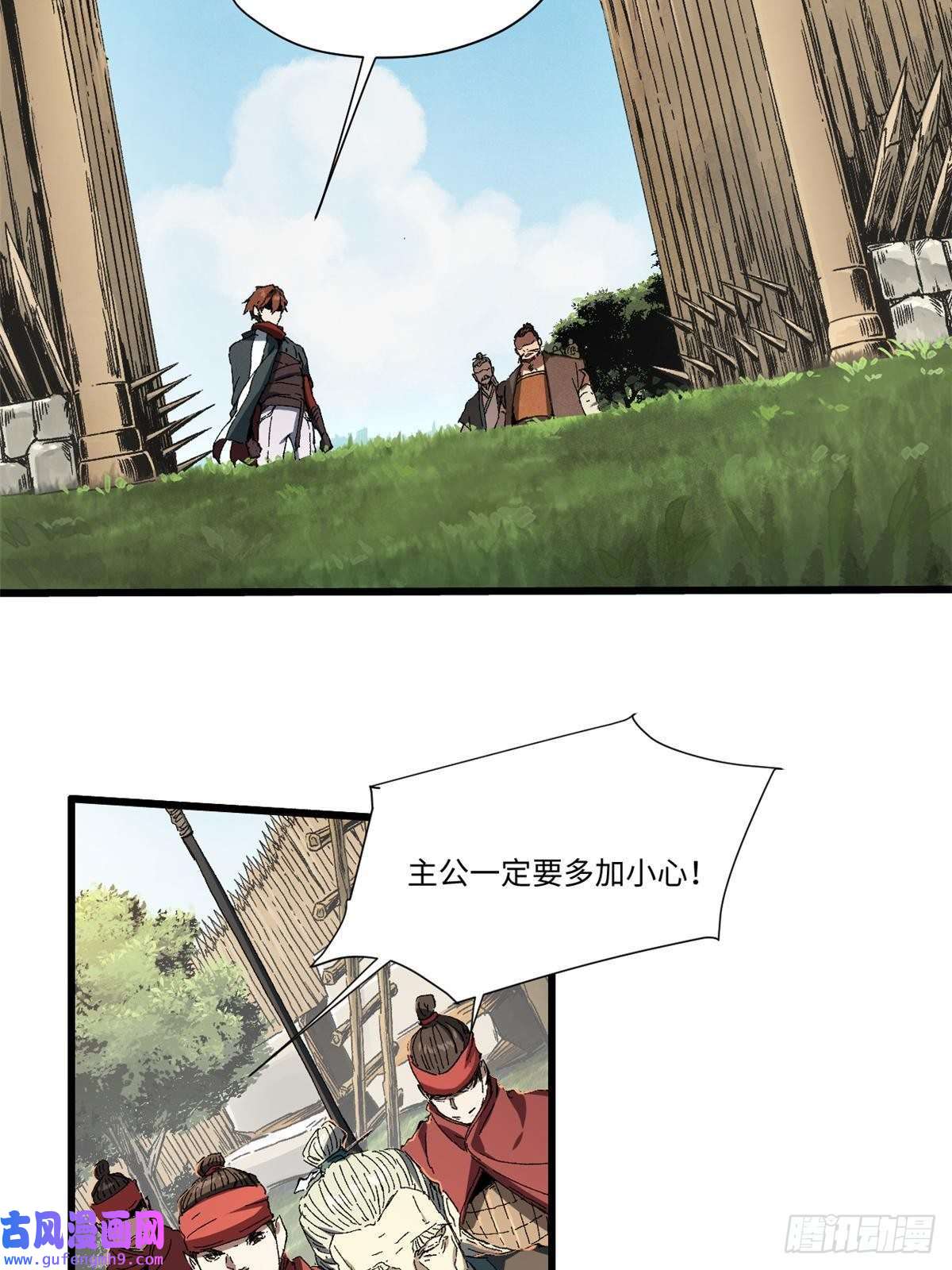 永恒国度021 食人族！