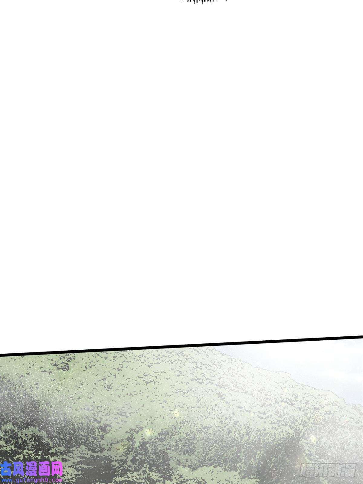 永恒国度021 食人族！