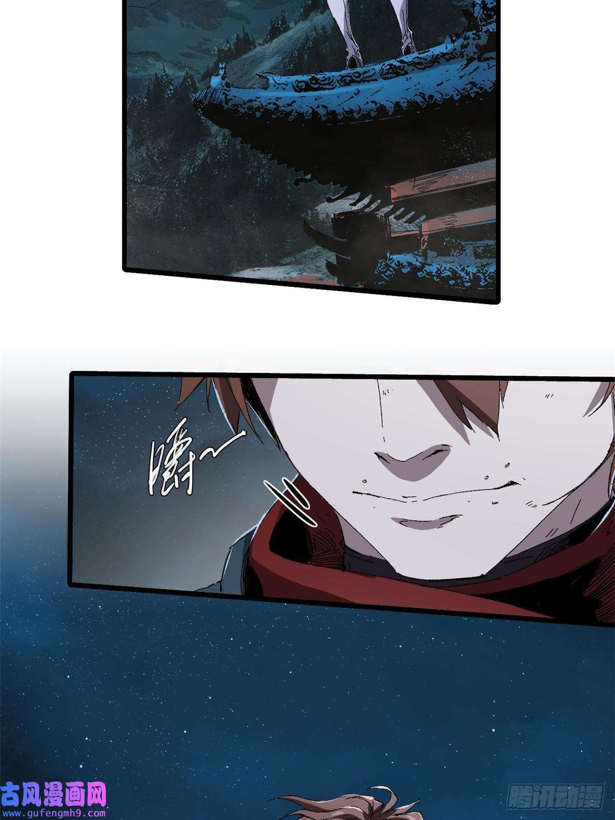 永恒国度021 食人族！