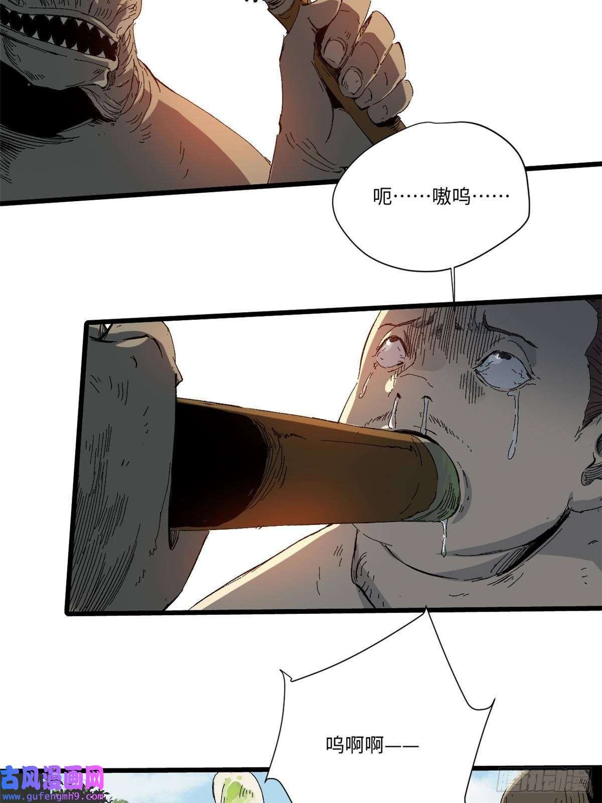 永恒国度021 食人族！