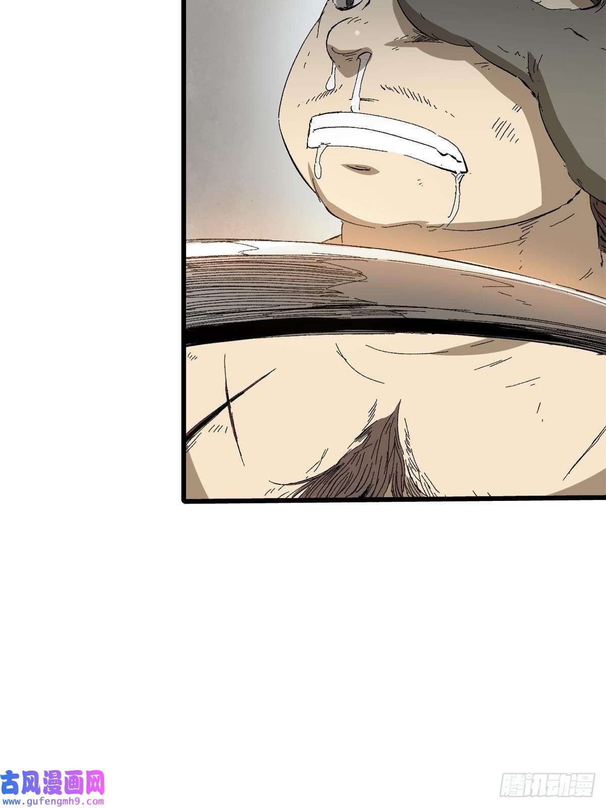 永恒国度021 食人族！