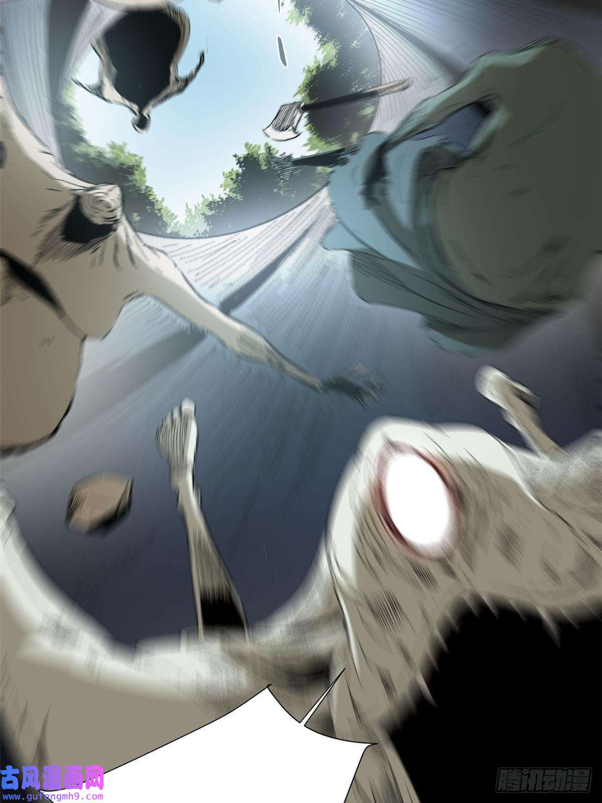 永恒国度021 食人族！