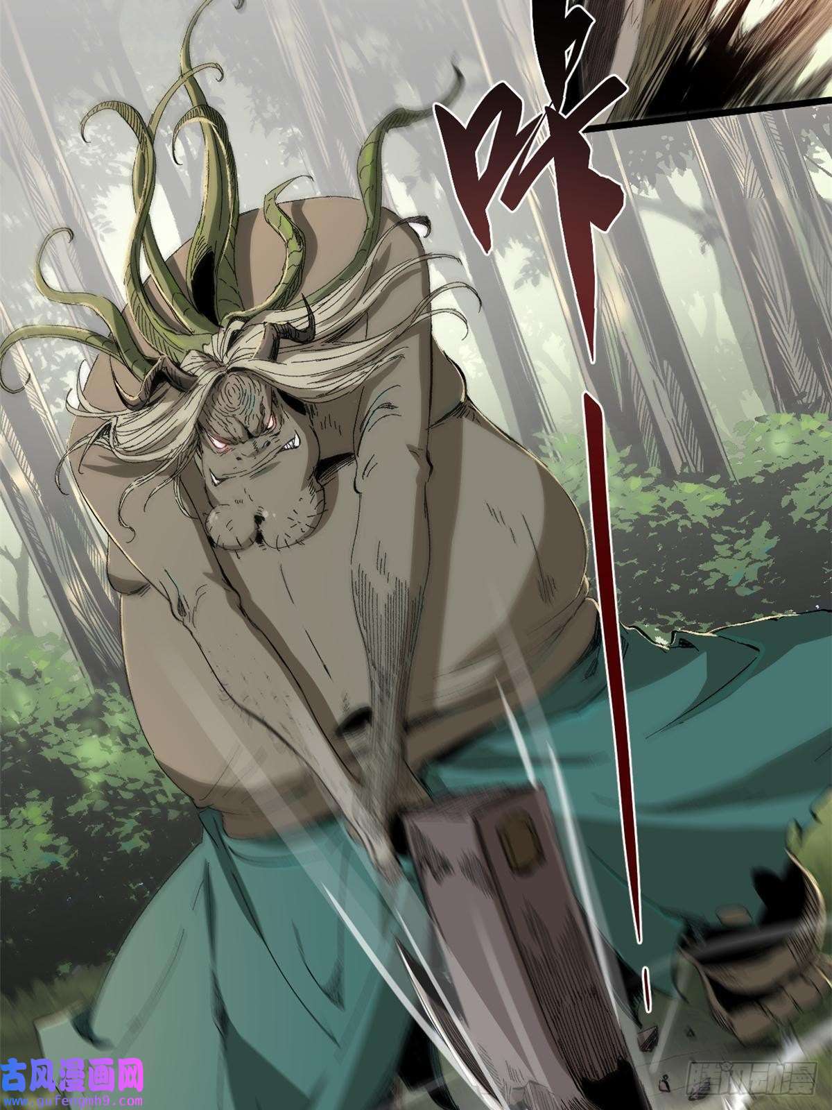 永恒国度021 食人族！