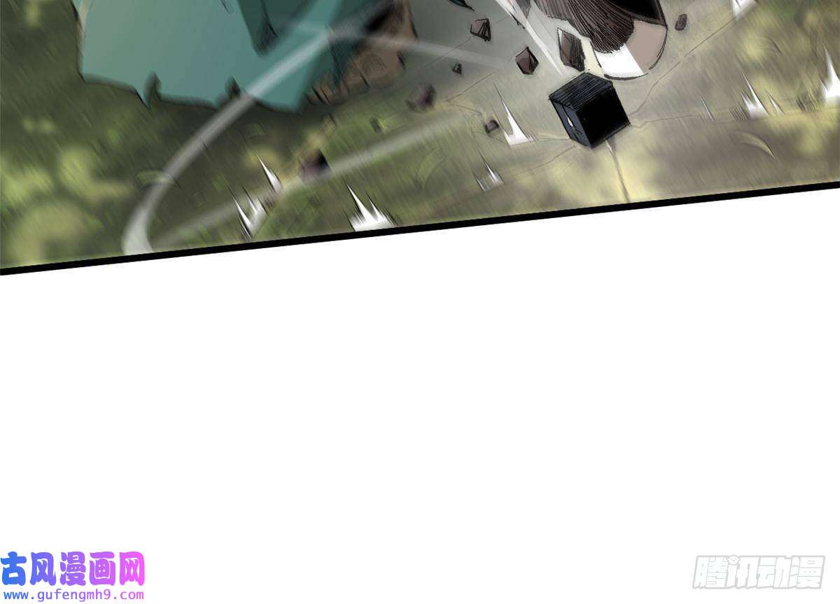 永恒国度021 食人族！