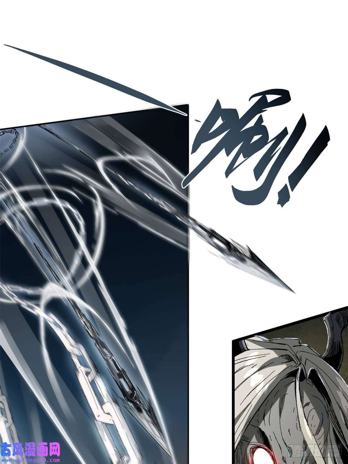 永恒国度021 食人族！