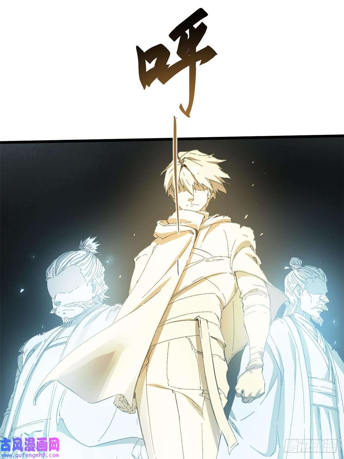 永恒国度023 气运吞噬！