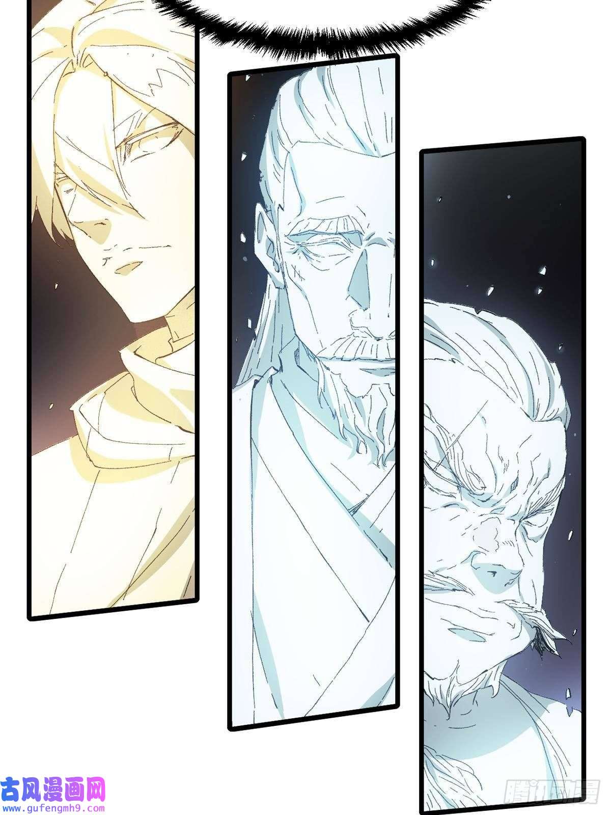 永恒国度023 气运吞噬！