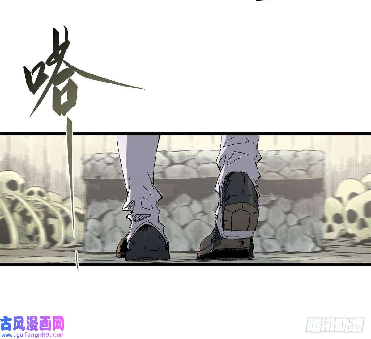 永恒国度023 气运吞噬！