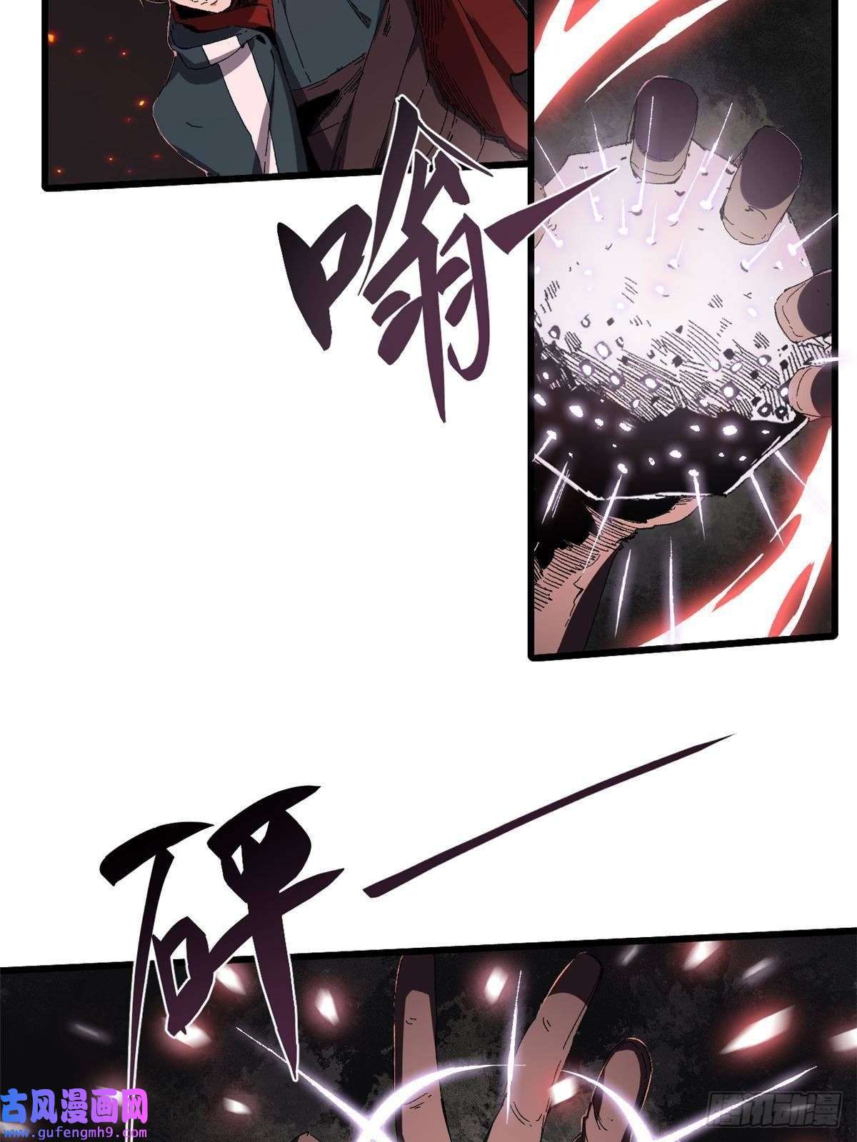 永恒国度023 气运吞噬！