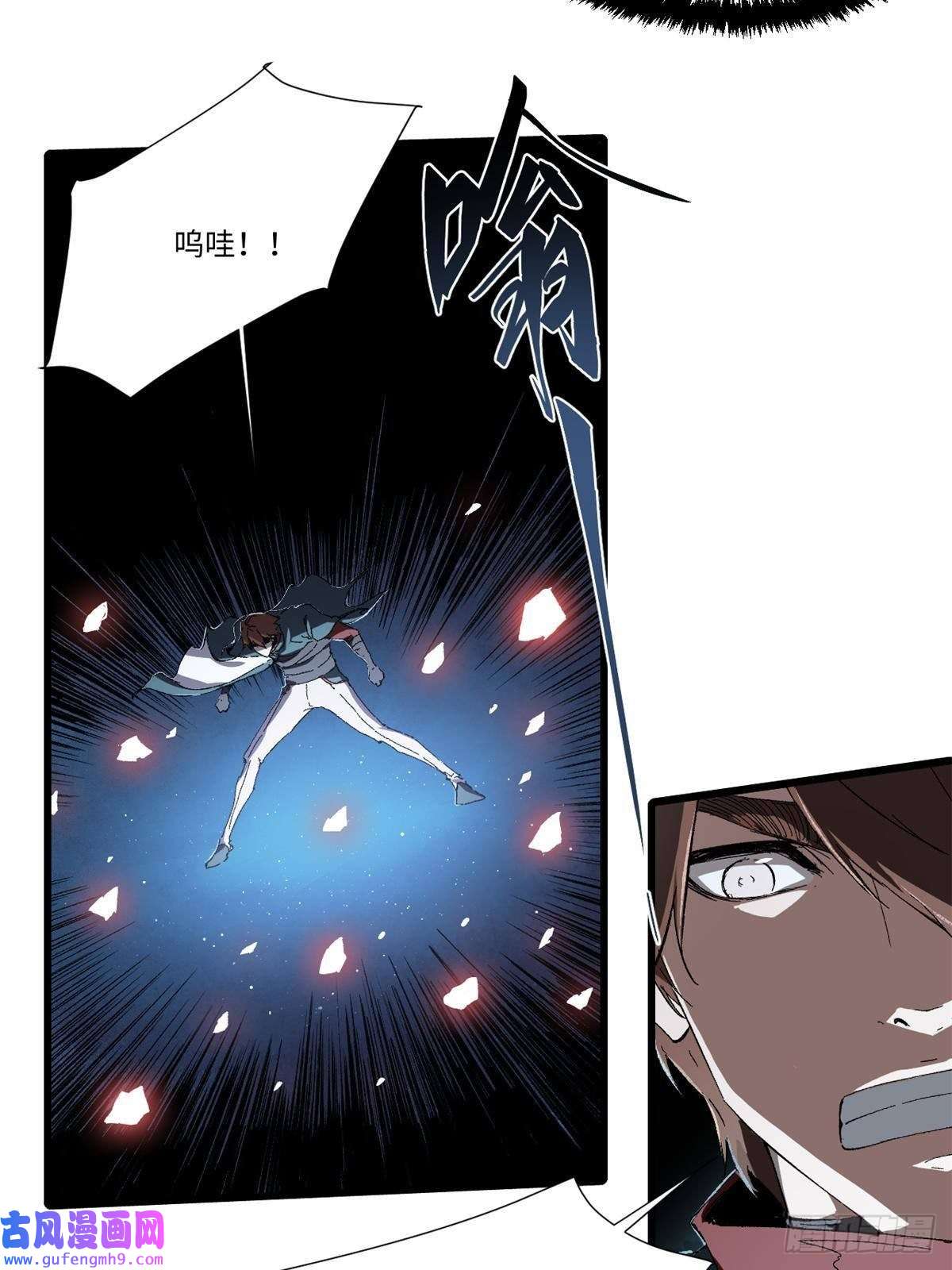 永恒国度023 气运吞噬！