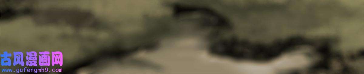 永恒国度023 气运吞噬！