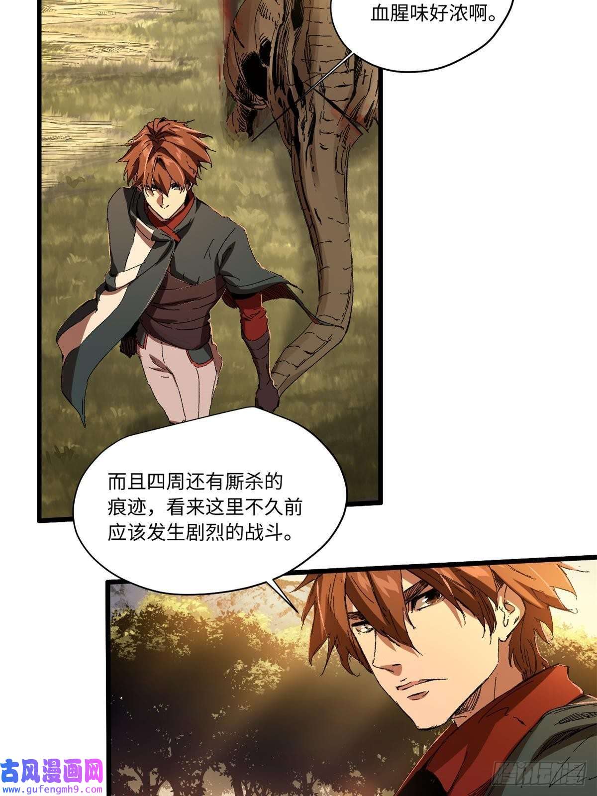 永恒国度024 杨家将！