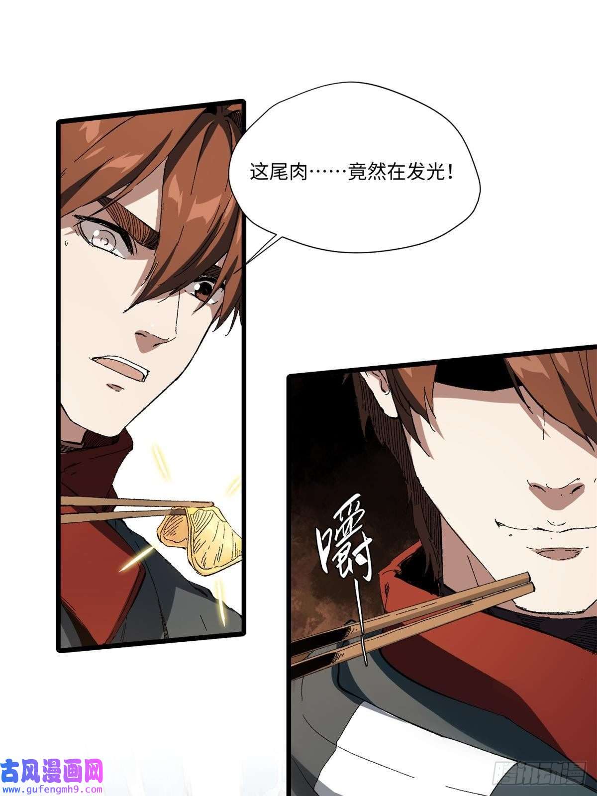 永恒国度024 杨家将！