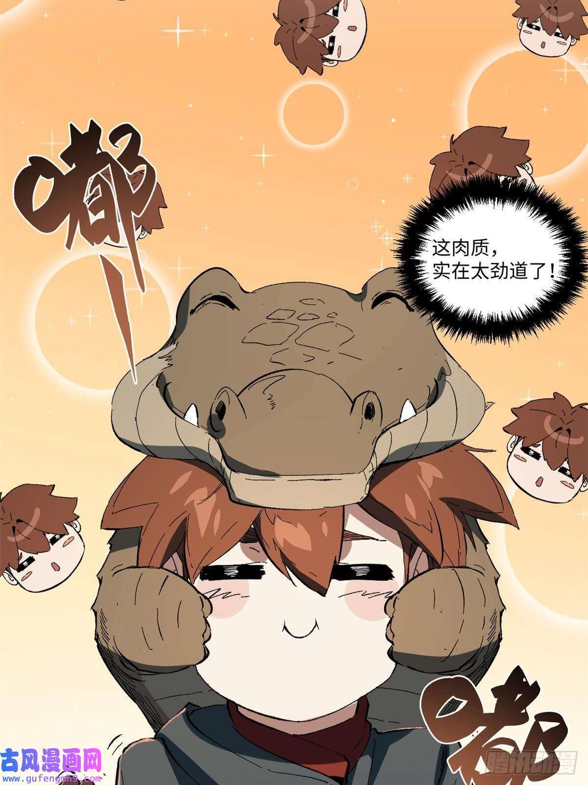 永恒国度024 杨家将！