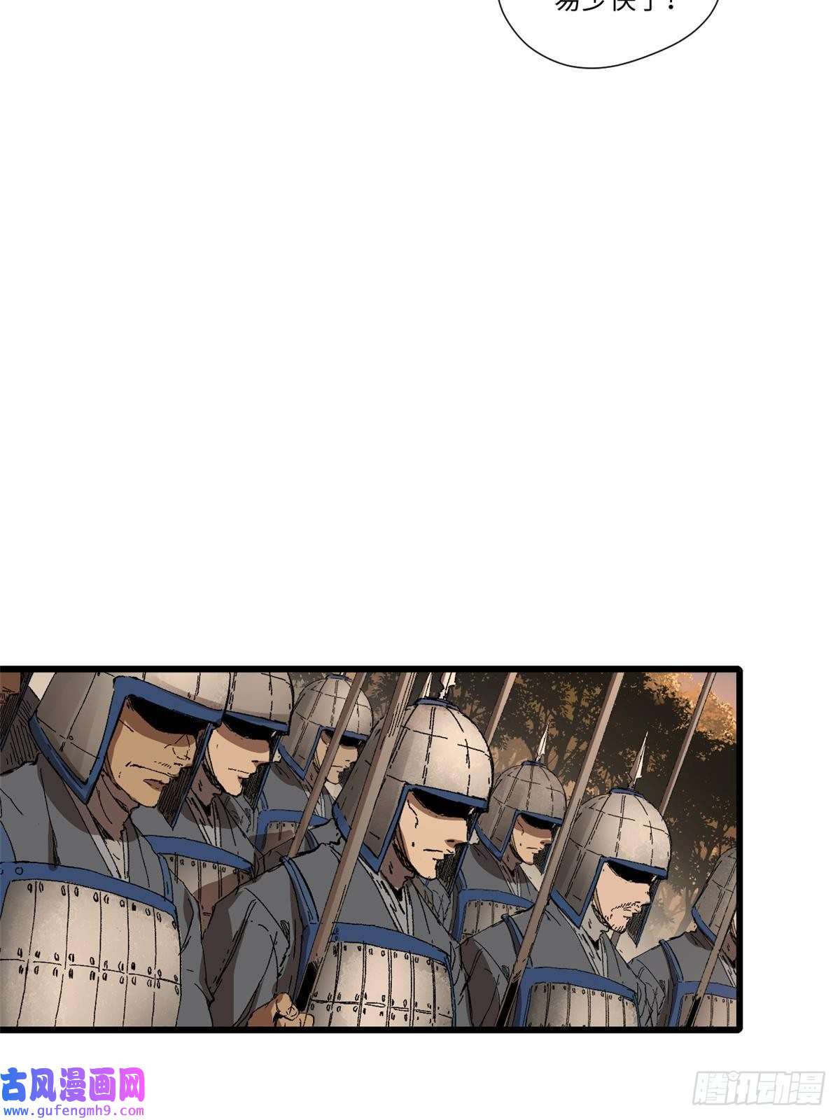 永恒国度025 啸月银狼