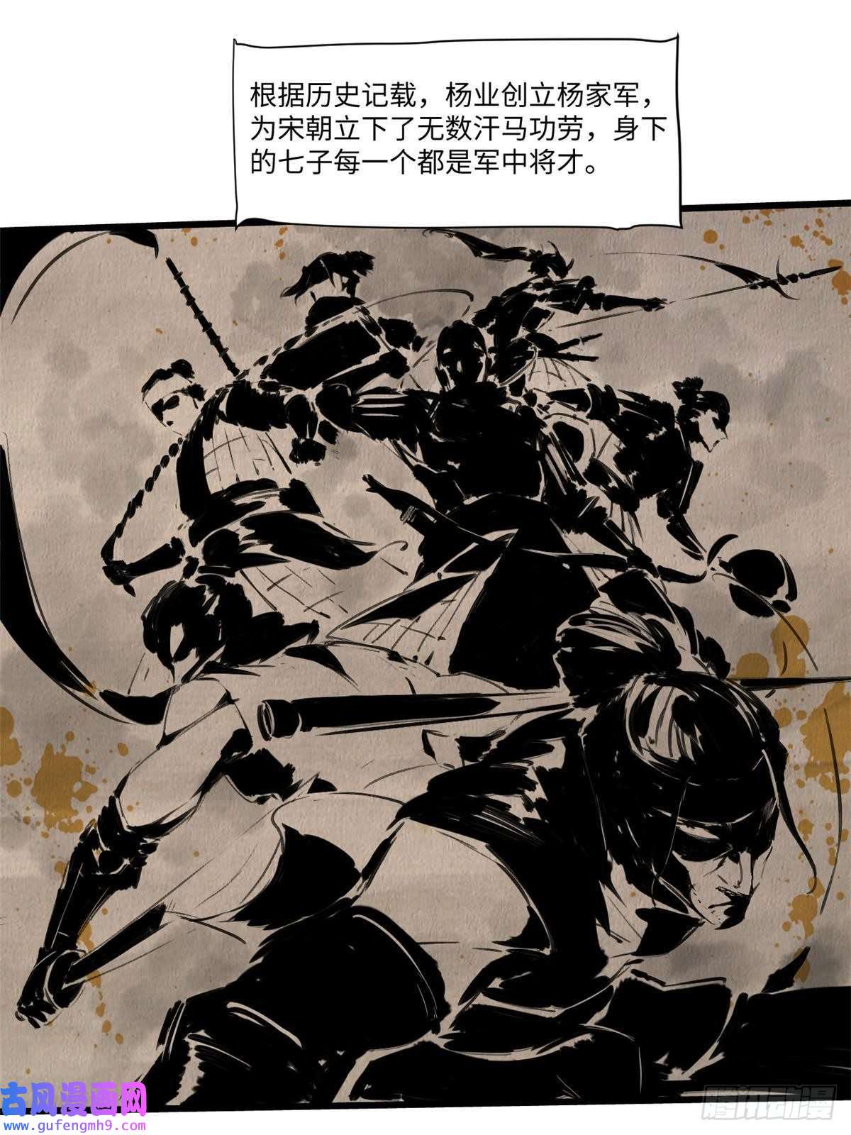 永恒国度025 啸月银狼