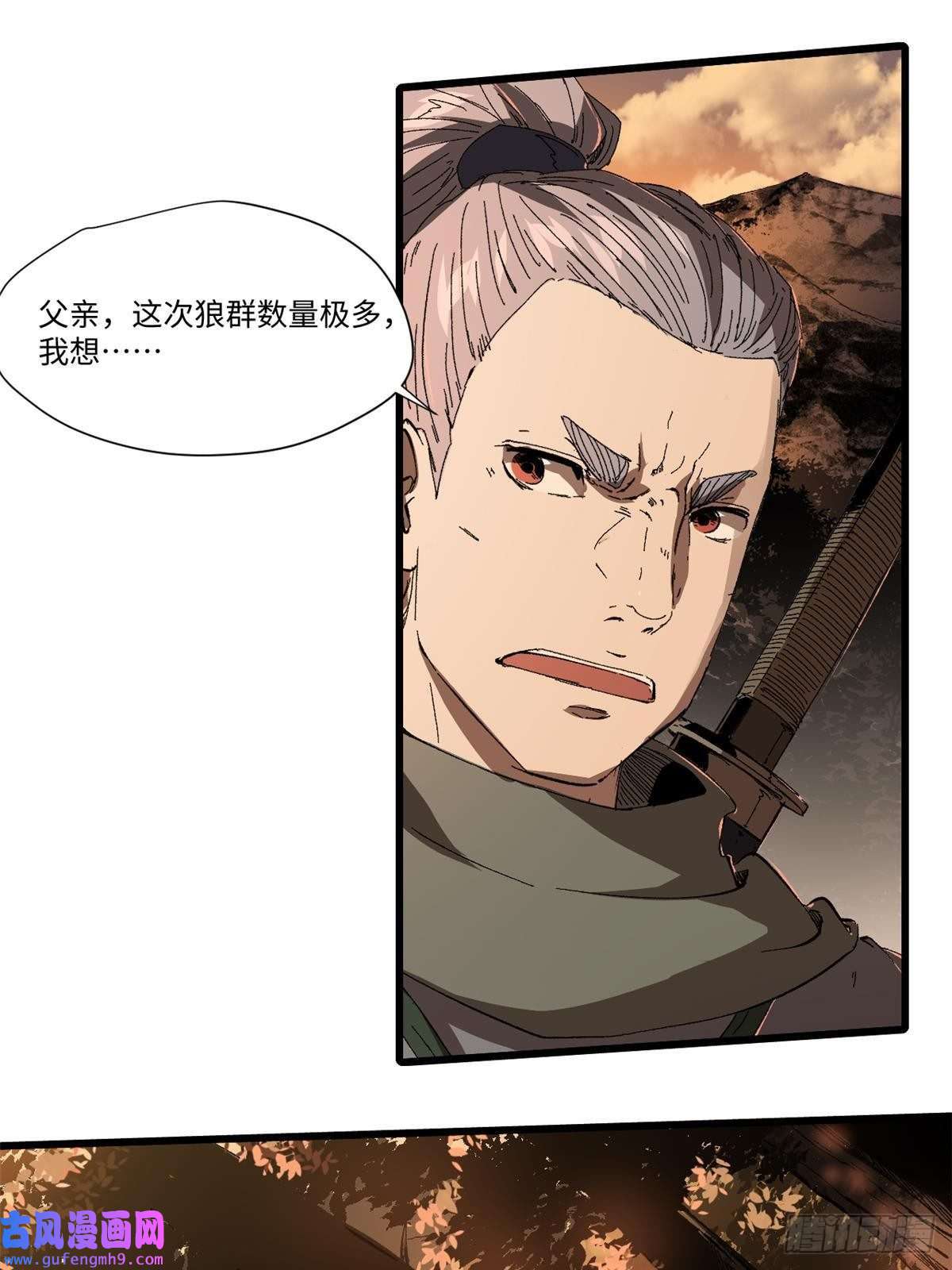 永恒国度025 啸月银狼