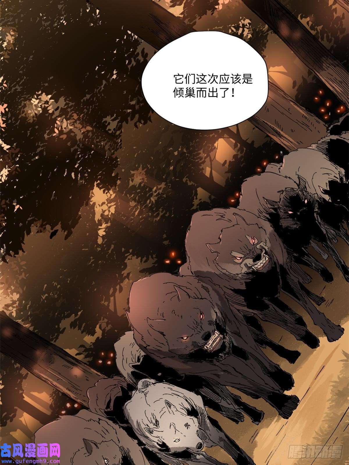 永恒国度025 啸月银狼