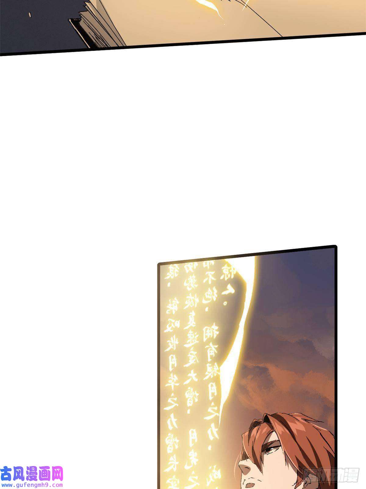 永恒国度025 啸月银狼