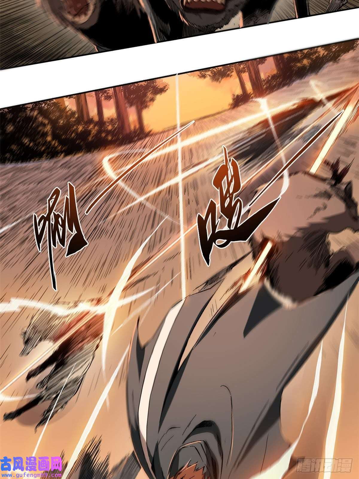 永恒国度025 啸月银狼