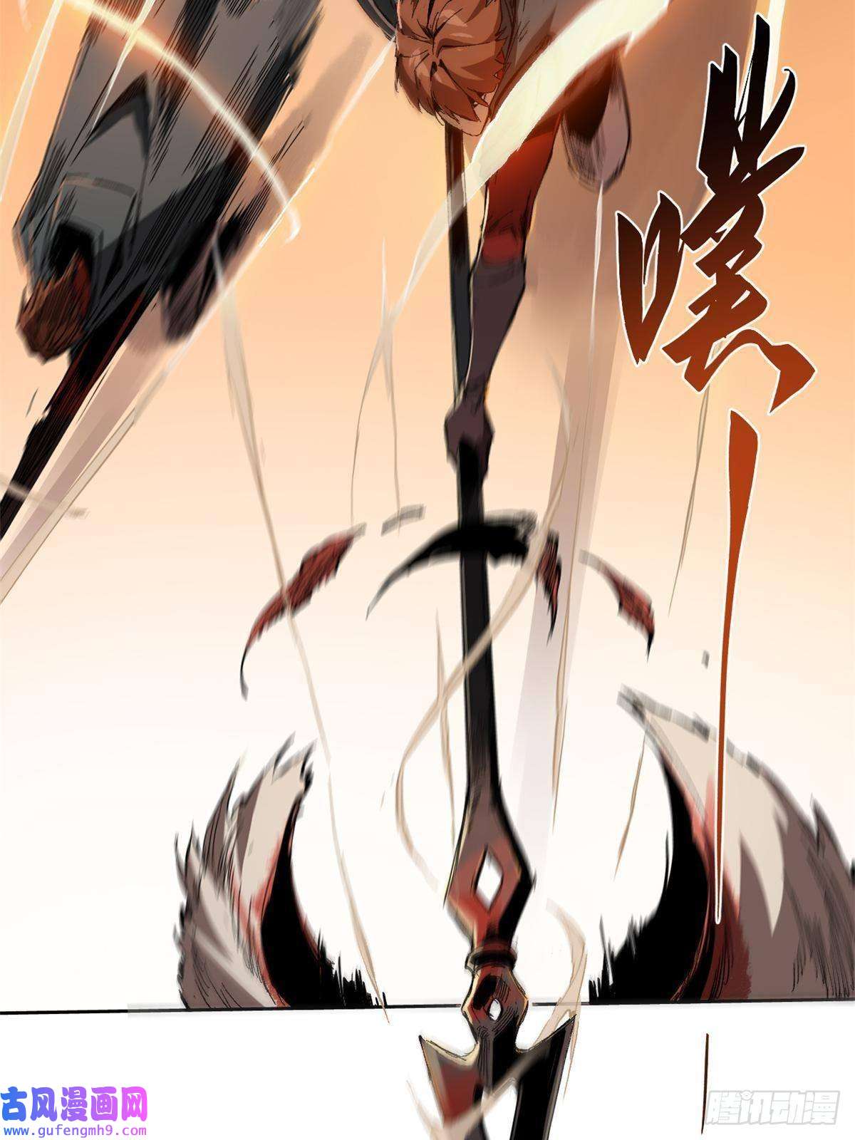 永恒国度025 啸月银狼