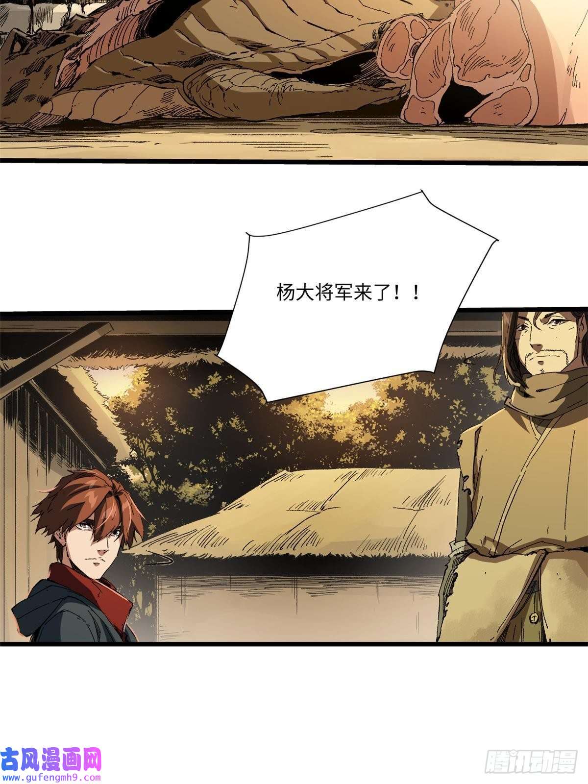 永恒国度025 啸月银狼