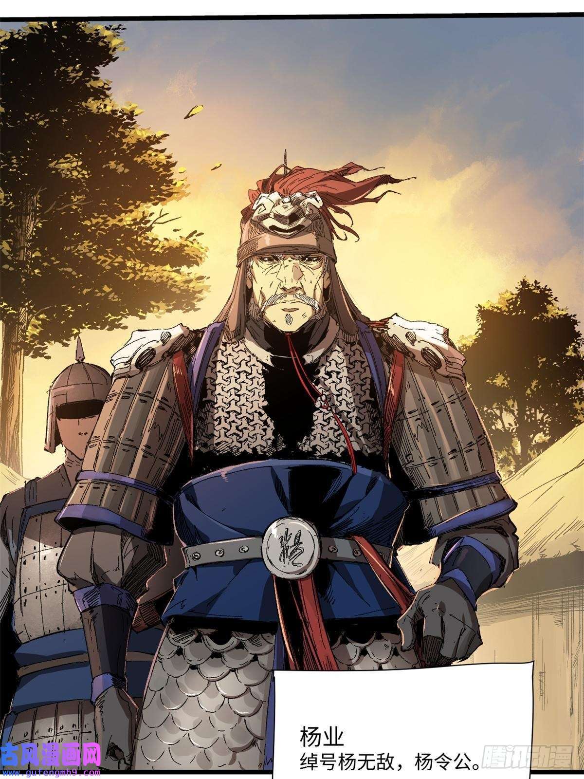 永恒国度025 啸月银狼