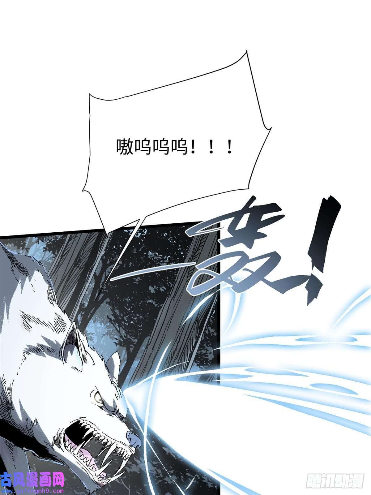 永恒国度027 百密一疏