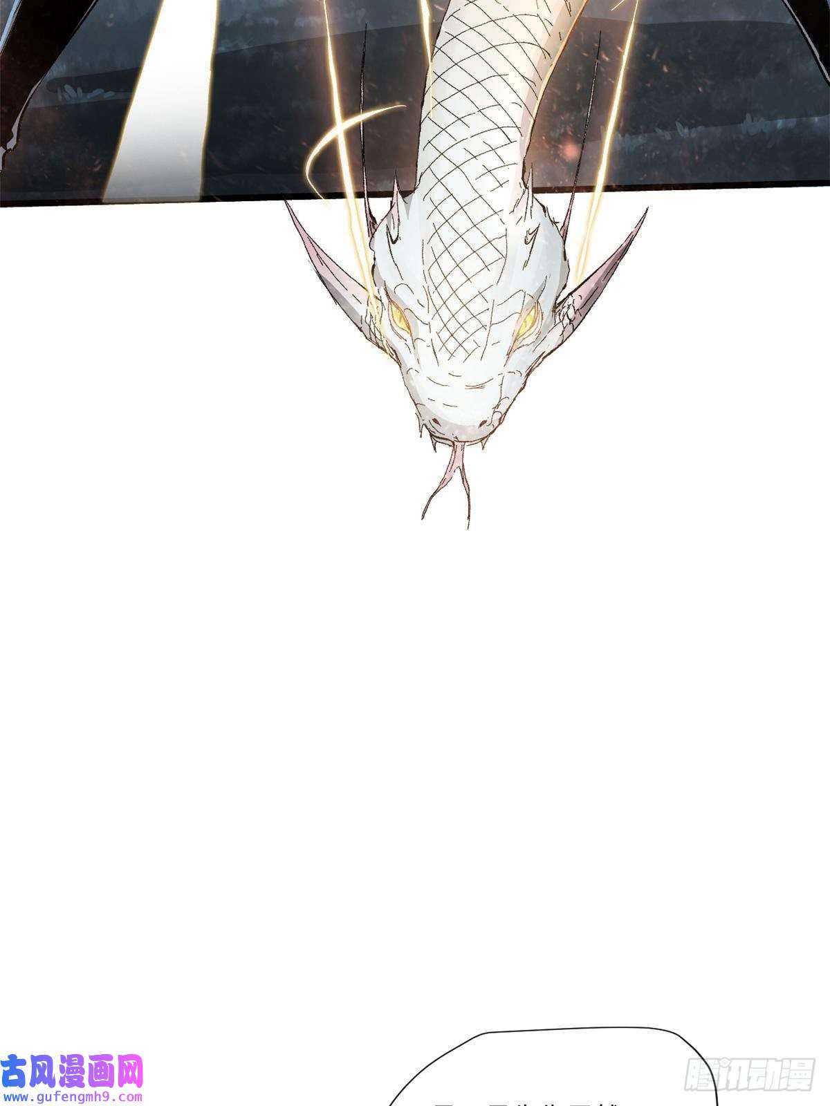 永恒国度028 阴阳剪！