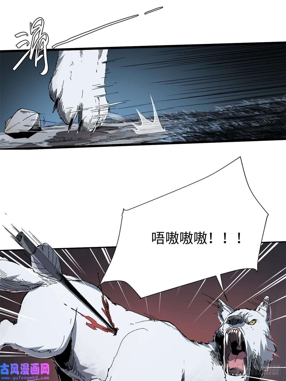 永恒国度028 阴阳剪！